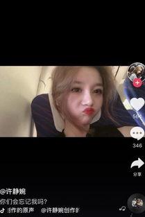 抖音八卦爆料最新消息,揭秘网红幕后故事，独家爆料引热议！